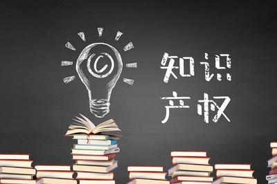 深圳市出臺(tái)打造國(guó)家知識(shí)產(chǎn)權(quán)強(qiáng)市工作方案，培育知識(shí)產(chǎn)權(quán)服務(wù)機(jī)構(gòu)成工作重點(diǎn)