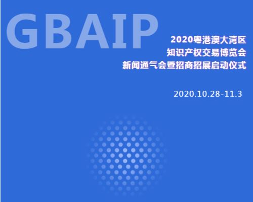 產業園里服務站，知識產權服務忙 圳品上線周年記