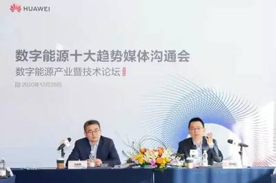 全國“第三城”！華為重磅公司在西安成立，聚焦資源再生利用技術研發