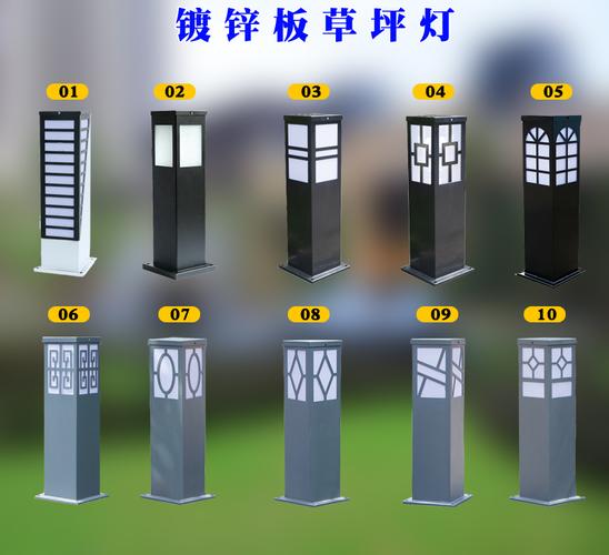 60公分80公分戶外防水鍍鋅板方形草坪燈小區(qū)庭院草地燈廠家